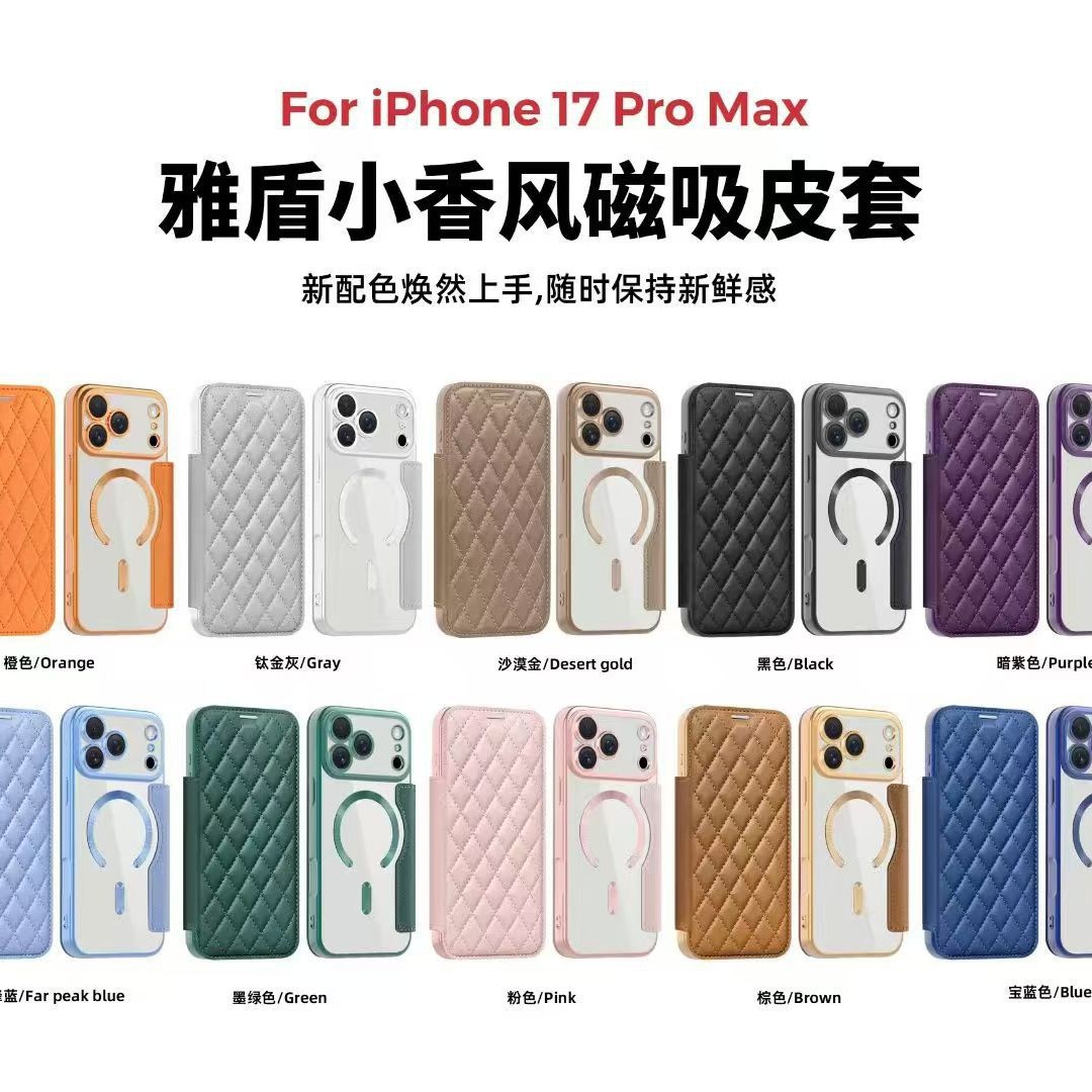 Applicable to iPhone 17 Pro Ma - огляд і ціна Leatherwork Drawing